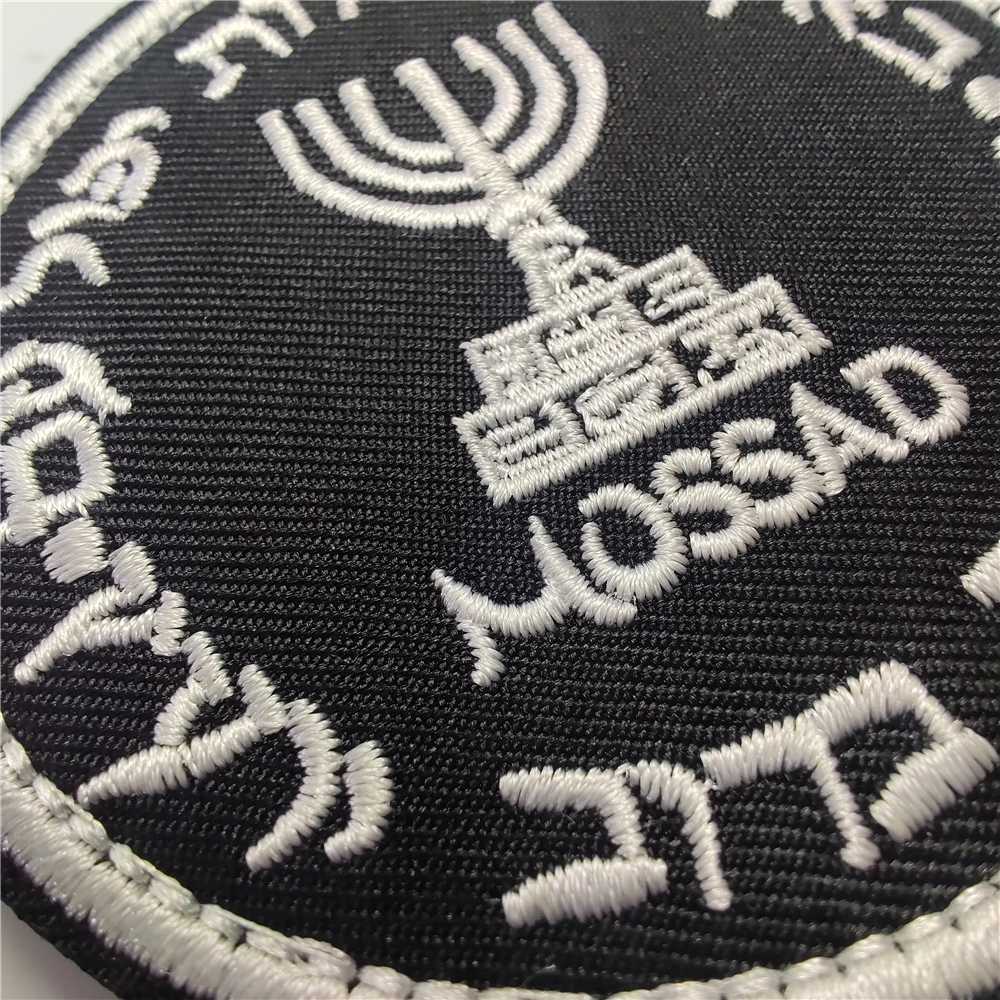 Parches bordados de Israel Mos - Urban Backpack Tactical reseña y precio